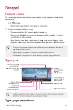 Preview for 528 page of LG LM-Q610NA User Manual