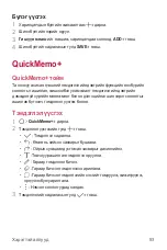 Preview for 534 page of LG LM-Q610NA User Manual