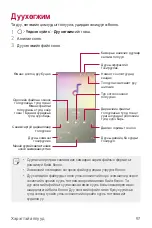 Preview for 538 page of LG LM-Q610NA User Manual