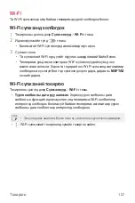 Preview for 548 page of LG LM-Q610NA User Manual