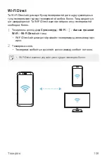 Preview for 549 page of LG LM-Q610NA User Manual