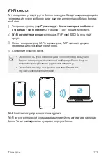 Preview for 553 page of LG LM-Q610NA User Manual