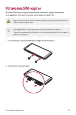 Preview for 35 page of LG LM-Q610NM User Manual