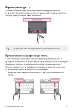 Preview for 58 page of LG LM-Q610NM User Manual