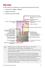 Preview for 98 page of LG LM-Q610NM User Manual