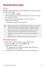 Preview for 162 page of LG LM-Q610NM User Manual