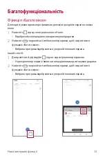 Preview for 172 page of LG LM-Q610NM User Manual