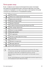 Preview for 194 page of LG LM-Q610NM User Manual