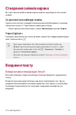 Preview for 204 page of LG LM-Q610NM User Manual