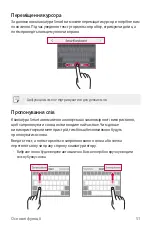 Preview for 205 page of LG LM-Q610NM User Manual