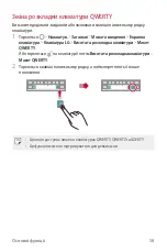 Preview for 206 page of LG LM-Q610NM User Manual