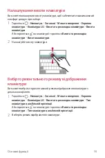 Preview for 207 page of LG LM-Q610NM User Manual