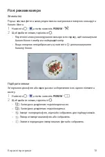 Preview for 226 page of LG LM-Q610NM User Manual