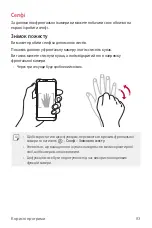 Preview for 231 page of LG LM-Q610NM User Manual