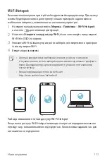 Preview for 260 page of LG LM-Q610NM User Manual