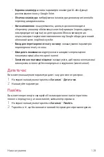 Preview for 276 page of LG LM-Q610NM User Manual