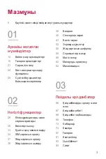 Preview for 298 page of LG LM-Q610NM User Manual