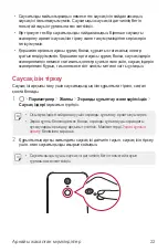 Preview for 317 page of LG LM-Q610NM User Manual