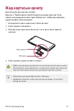 Preview for 332 page of LG LM-Q610NM User Manual