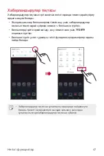 Preview for 342 page of LG LM-Q610NM User Manual