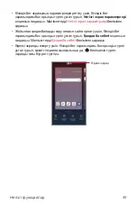 Preview for 344 page of LG LM-Q610NM User Manual