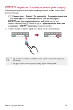 Preview for 353 page of LG LM-Q610NM User Manual