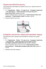 Preview for 354 page of LG LM-Q610NM User Manual