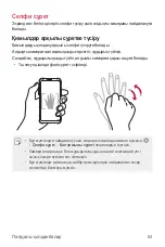 Preview for 378 page of LG LM-Q610NM User Manual