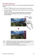 Preview for 381 page of LG LM-Q610NM User Manual