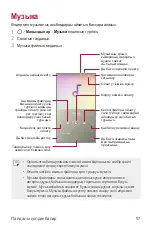 Preview for 392 page of LG LM-Q610NM User Manual