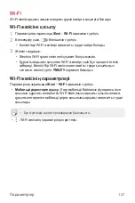 Preview for 402 page of LG LM-Q610NM User Manual