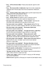 Preview for 419 page of LG LM-Q610NM User Manual