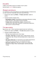 Preview for 422 page of LG LM-Q610NM User Manual