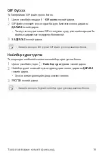 Preview for 459 page of LG LM-Q610NM User Manual