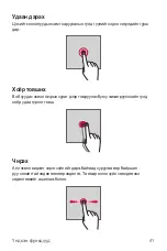 Preview for 484 page of LG LM-Q610NM User Manual