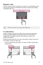 Preview for 500 page of LG LM-Q610NM User Manual