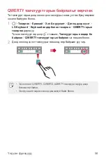 Preview for 501 page of LG LM-Q610NM User Manual