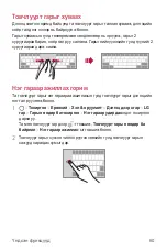 Preview for 503 page of LG LM-Q610NM User Manual