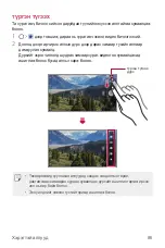 Preview for 529 page of LG LM-Q610NM User Manual