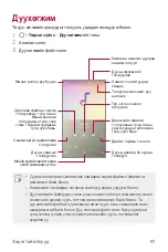 Preview for 540 page of LG LM-Q610NM User Manual