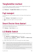 Preview for 691 page of LG LM-Q610NM User Manual