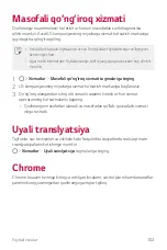 Preview for 693 page of LG LM-Q610NM User Manual