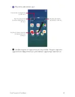 Preview for 16 page of LG LM-Q710ZA User Manual