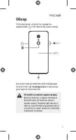 Предварительный просмотр 3 страницы LG LM-Q850EMW Quick Start Manual