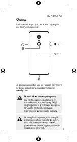 Предварительный просмотр 19 страницы LG LM-Q850EMW Quick Start Manual