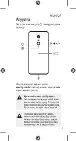 Предварительный просмотр 47 страницы LG LM-Q850EMW Quick Start Manual