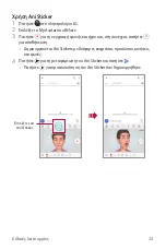 Preview for 217 page of LG LM-V405EBW User Manual