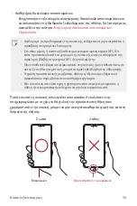 Preview for 249 page of LG LM-V405EBW User Manual