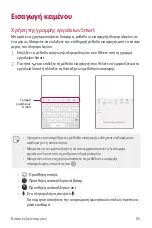 Preview for 278 page of LG LM-V405EBW User Manual