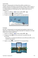 Preview for 299 page of LG LM-V405EBW User Manual